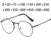 Retro Retro Reading Glasses Frame Men and Women Brand Designer Round Glasses Optical Glasses Frame Trend Metal Glasses +50 +100 1