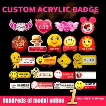 

Acrylic badges custom smiley custom nursery work card Haopai work card name Do not pin prick brand name