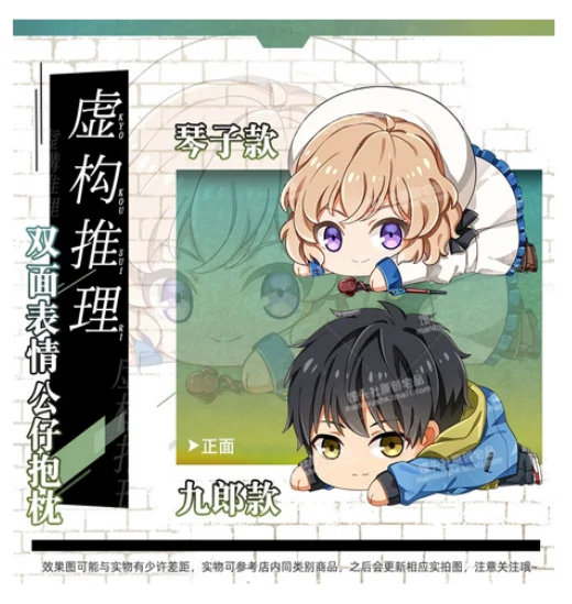 Аниме изобрел вывод Iwanaga Kotoko Sakuragawa Kurou Косплей милая кукла плюшевая подушка