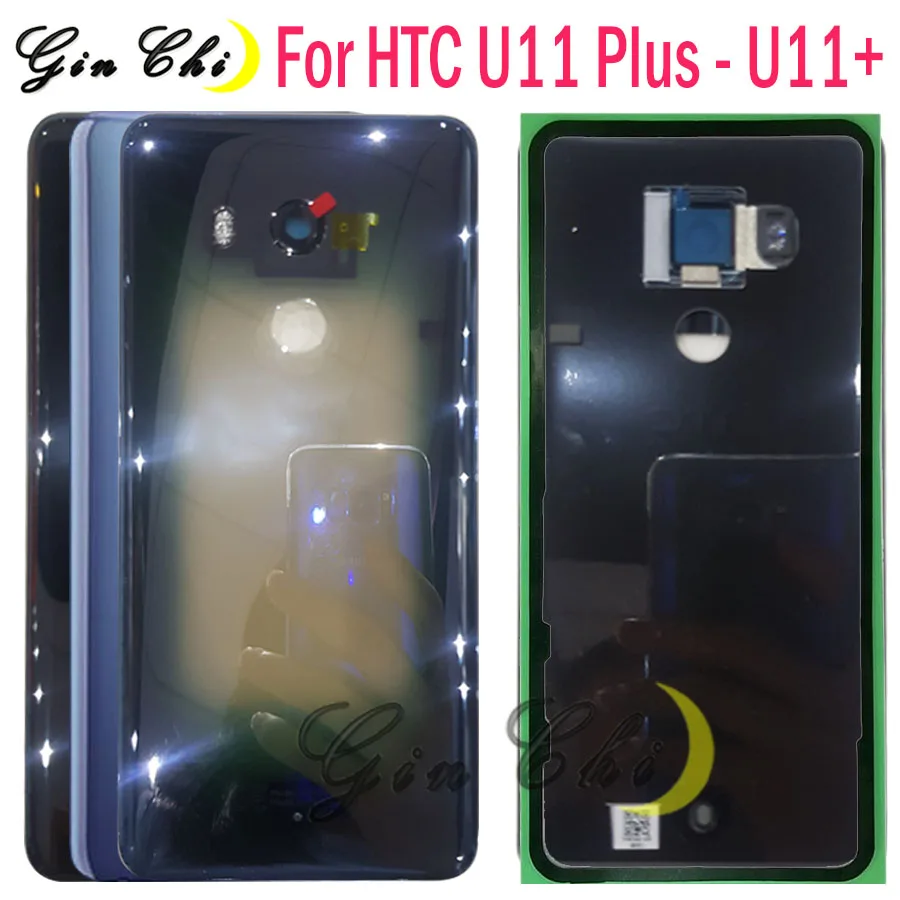 Крышка батарейного отсека для HTC U11 Plus задняя крышка стеклянная дверь задняя крышка U11+ Корпус для HTC U11 Plus Крышка батарейного отсека с объективом камеры