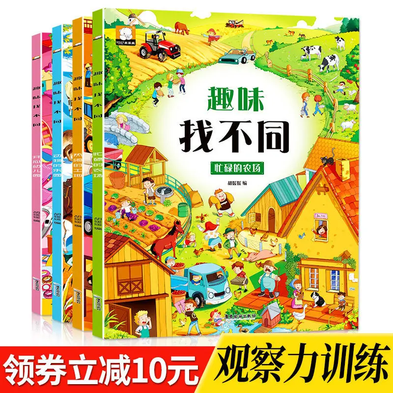 Рисунок 6 - 4 книги забавные