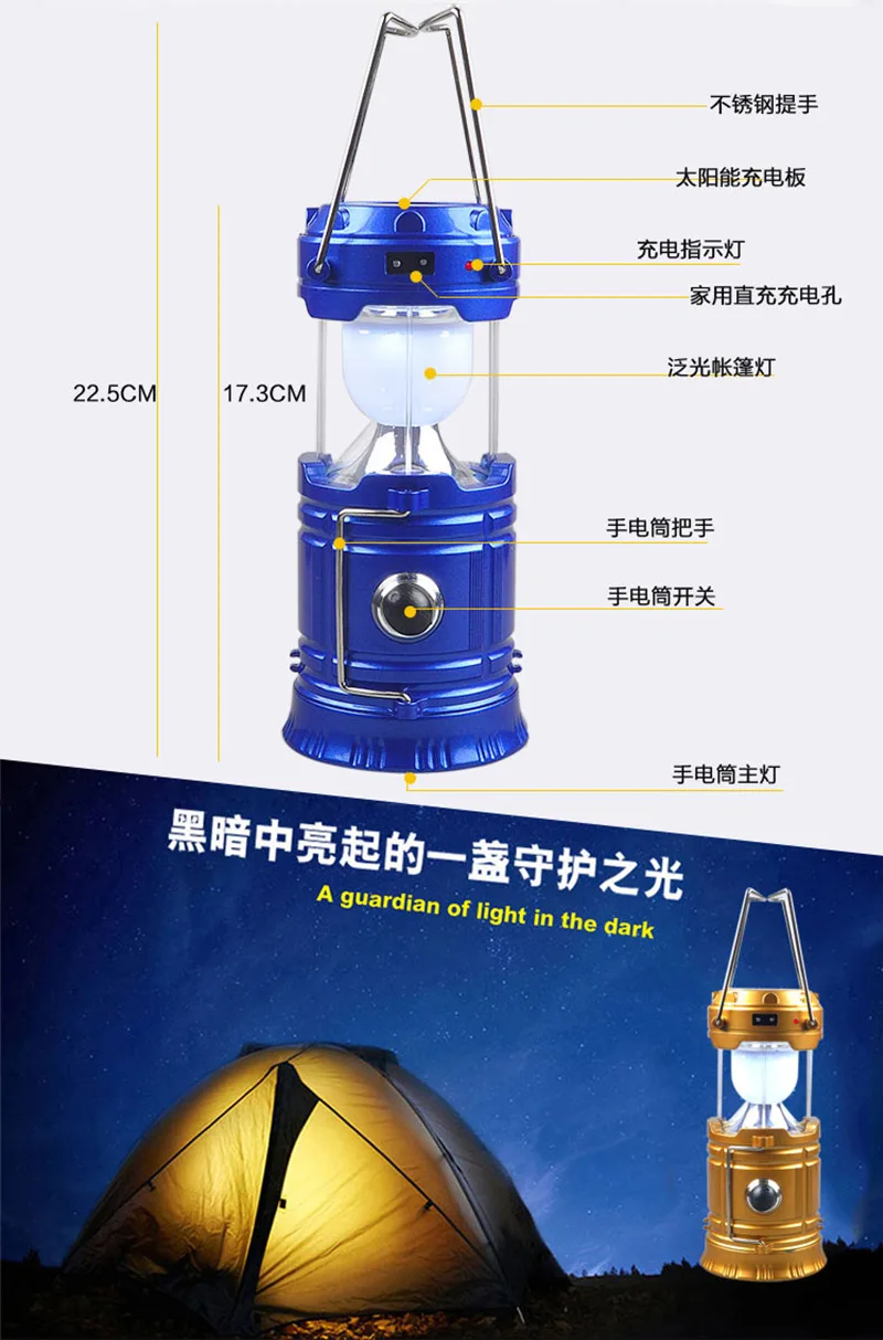 Стиль, солнечный кемпинговый светодиодный фонарь с пряжкой, с зарядкой от USB, ручной, для улицы, кемпинга, водонепроницаемый, выдвижной, аварийный светильник