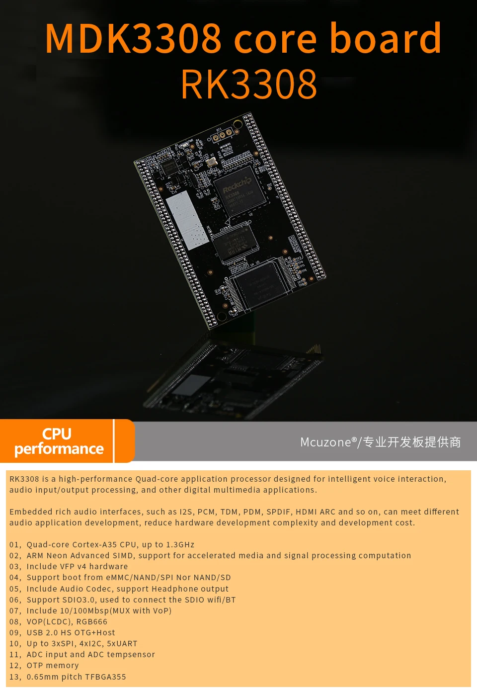Rockchip RK3308 на основе MDK3308 coreboard, четырехъядерный Cortex-A35 до 1,3 ГГц, 256/512 Мб DDR3/3L 256 Мб NAND 8 ГБ eMMC, AI VA