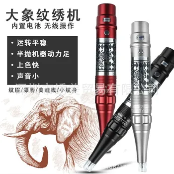 

Genuine Product Munsu Half Polished Machine Munsu Elephant Machine Charging Dual Purpose Dye Eyebrow Eyeliner Tattoo Lip Eyebro