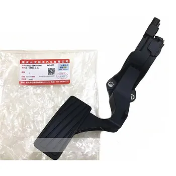 

Electronic accelerator pedal for Sx4 49400-56K50-000