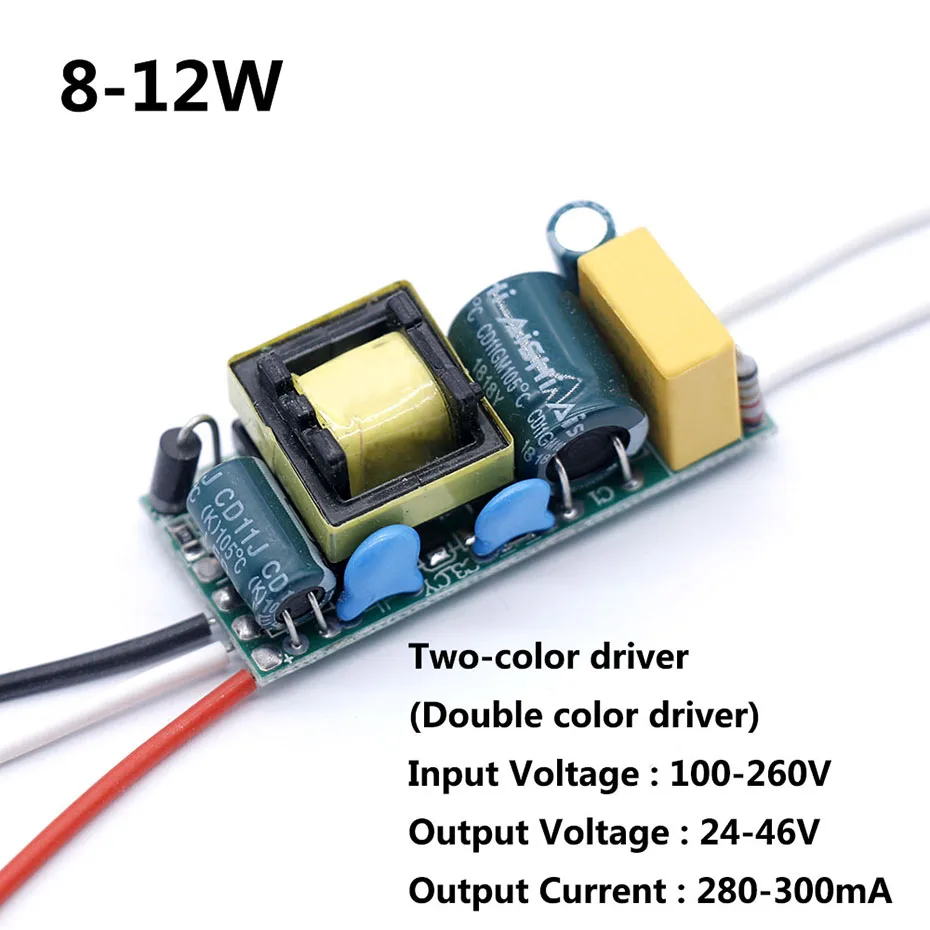 3 Вт/4-7 Вт/8-12 Вт/12-18 Вт светодиодный двухцветный изолирующий драйвер 300 мА двухцветный драйвер три контакта Светодиодный источник питания Трансформаторы