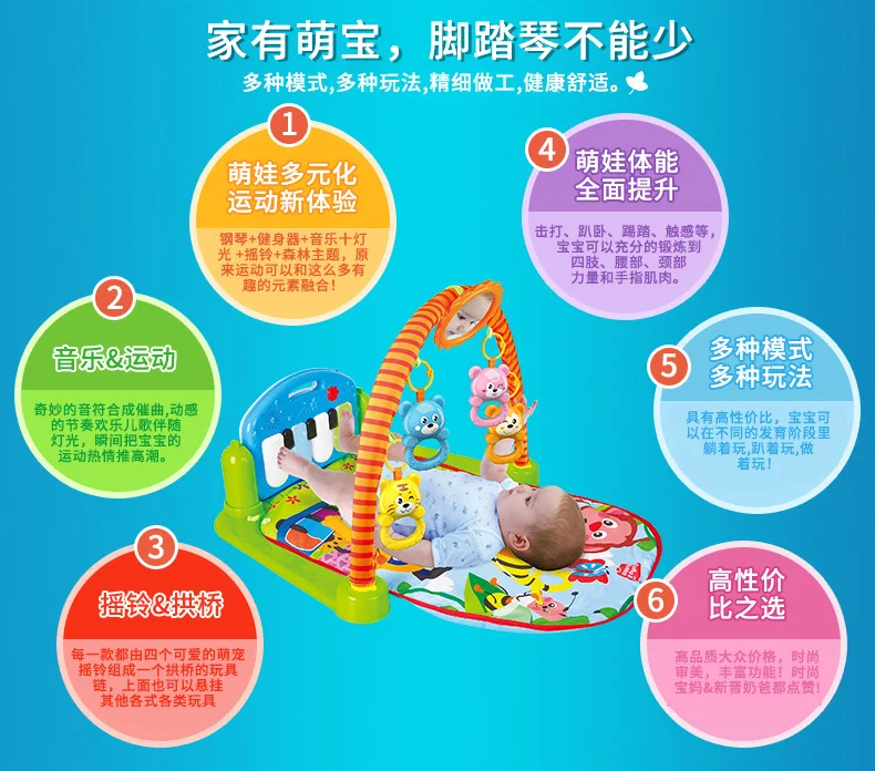Infant Kick And Play Piano Gym Mat Baby Music Color Tune Full Amount Early Education Toy