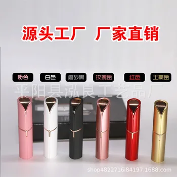 

TV Women's Lipstick Lady Shaver Hidden Women's Electric Hair Trimmer Mini Epilator Flaw