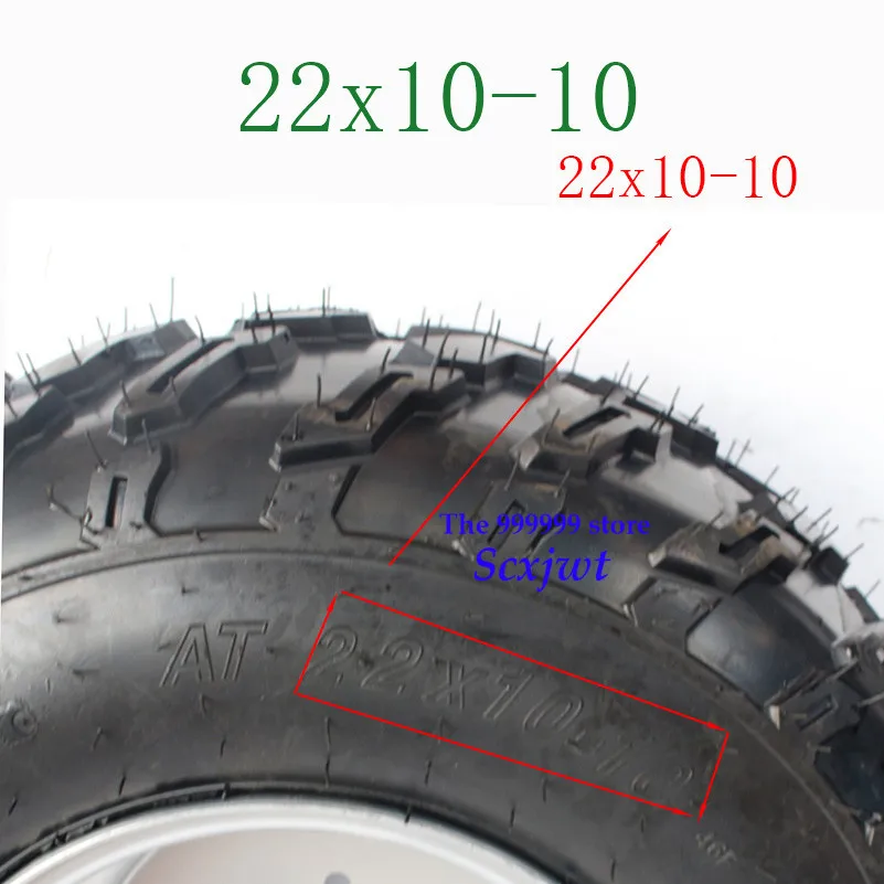 2019 горячая Распродажа картинг ATV UTV Багги 22x10-10 дюймов бескамерная шина колеса с