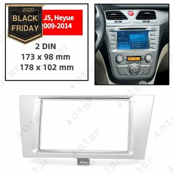 

Car Radio Fascia Stereo Panel Plate For JAC J5 Heyue (B15) 2009 2010 2011 2012 2013 2014 Frame Dash Kit