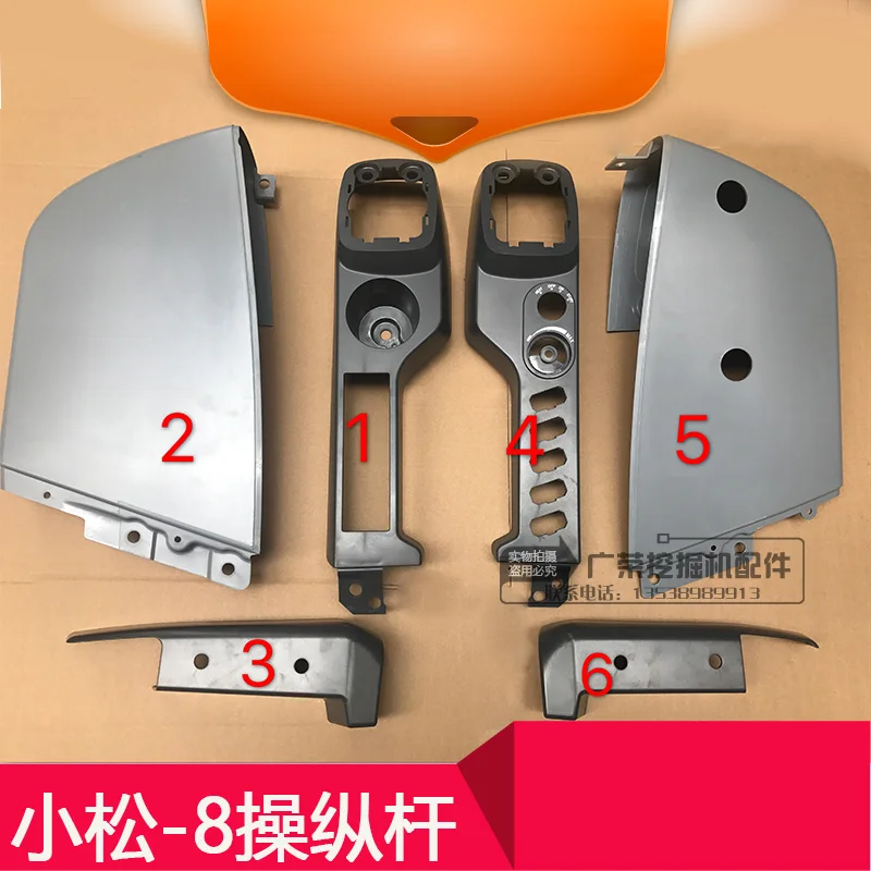 Запчасти для экскаватора Komatsu PC210/220/240/200 8 Ручка джойстика подлокотник