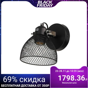 

Sconce 662411/1 40W E27 black 23x13x18 cm 4625885