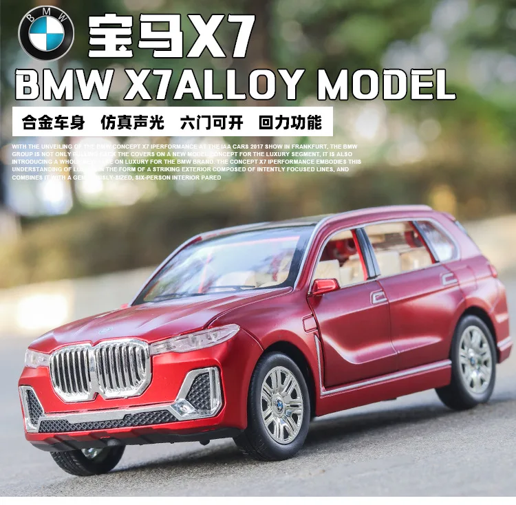 1:24 Литой Сплав модель автомобиля bmw X7 Шесть дверей может быть открыт звук и светильник функция оттягивания детские игрушки подарок для детей