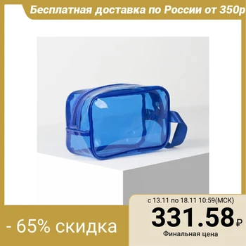 

PVC cosmetic case, zippered compartment, with handle, blue