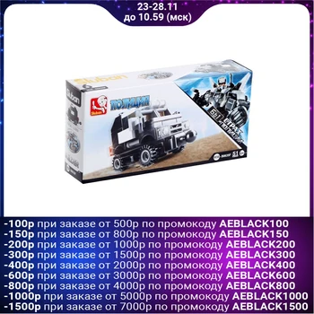 

Designer Police "armored Car", 51 parts
