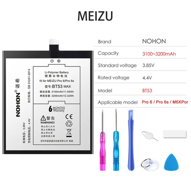 Производитель NOHON BT42C BT40 BT41 BT51 BT53 батарея для Meizu MX4 MX5 MX6 Pro M2 Note M575M M575U высокой емкости Замена Бесплатный инструмент