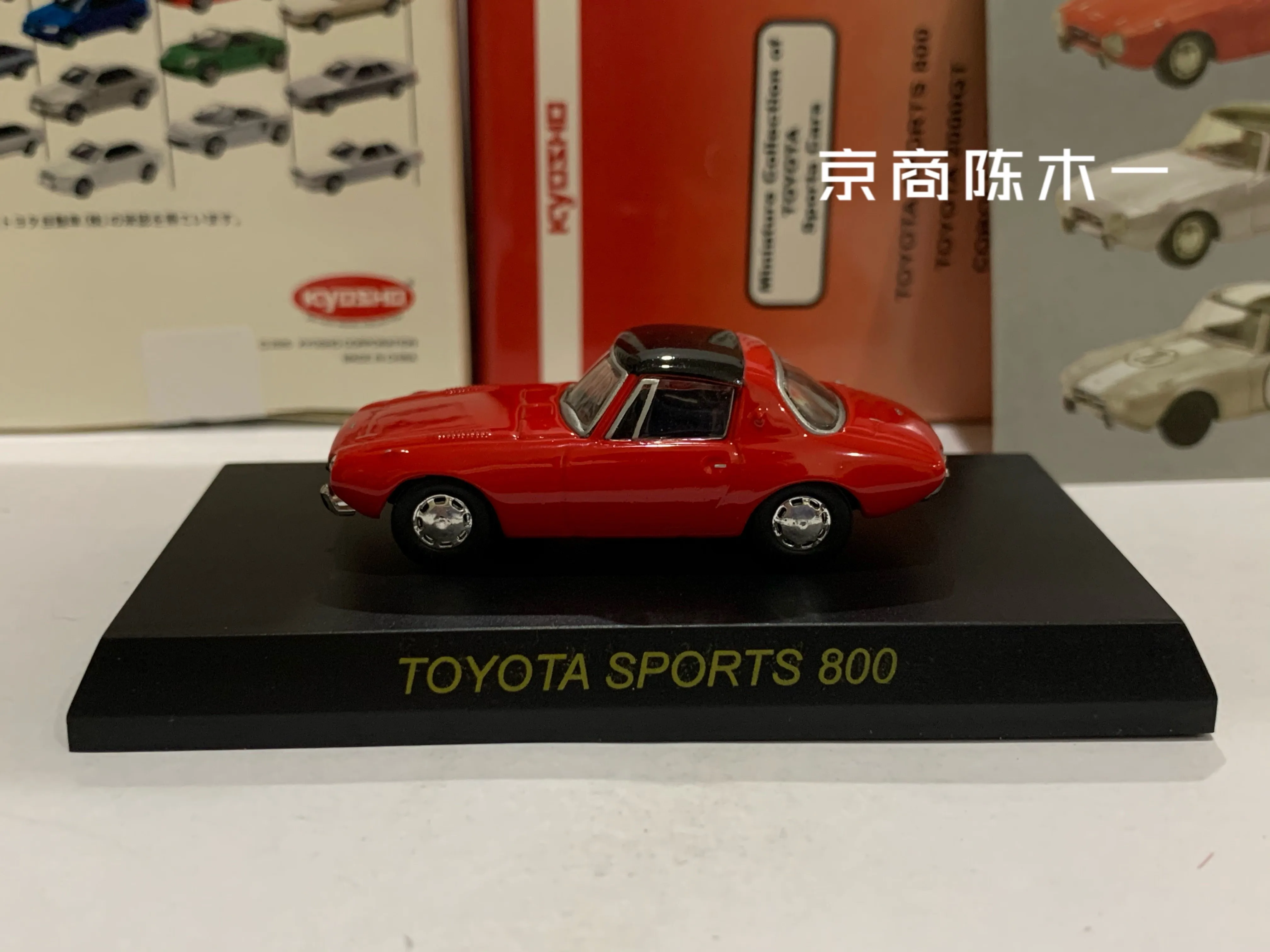 Details about   Kyosho 1:64 Toyota Soarer Black Silver/white gold Die-cast Model Car 