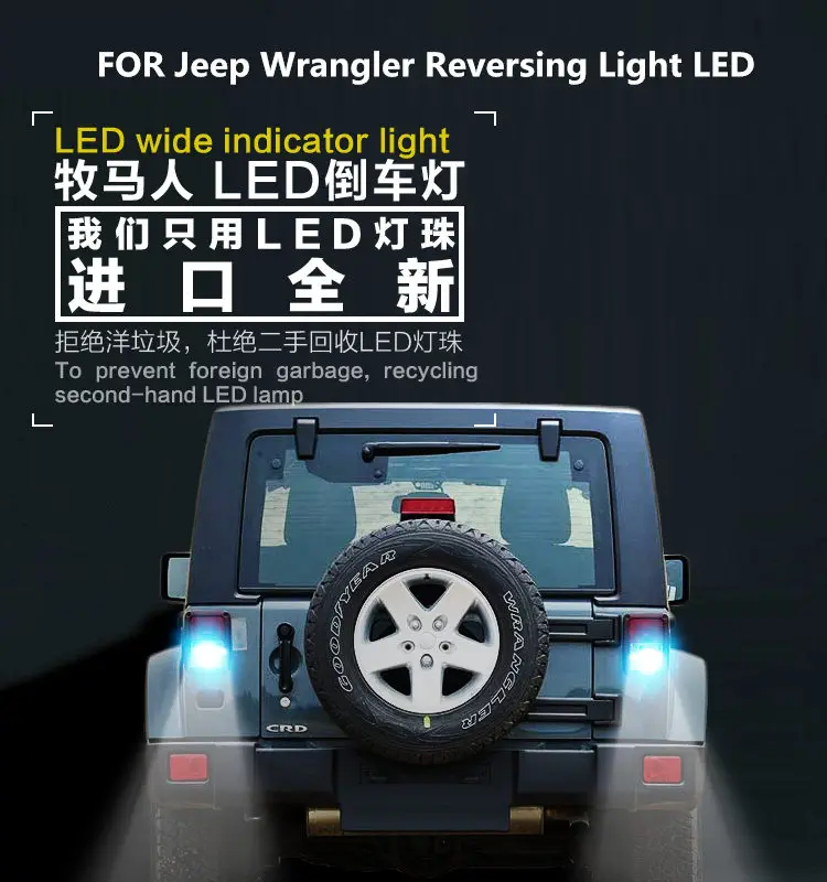 2 шт. для Jeep Wrangler Реверсивный свет светодиодный 9 Вт 5300 к T15 вспомогательный свет вранлер свет ремонт