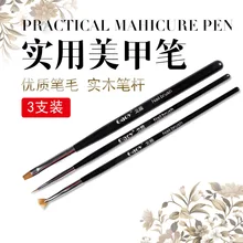 Маникюрный цветной набор кистей для рисования цветной рисунок ногтей окрашенные штрихи иглы горный хрусталь карандаш для маникюра инструмент красоты