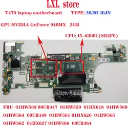 NM-A931 T470 материнская плата для Lenovo ноутбук ThinkPad SWG (стандартный провод датчика Процессор: I5-6300U DDR4 GPU: GeForce 940 м х 2 Гб FRU: 01HW563 00UR447 01HW559