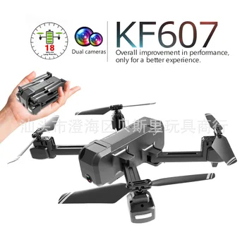 

UAV foam 4K HD folding four-axis aircraft toy