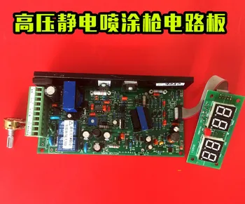 

Spraying Machine Electrostatic Generator Circuit Board Electrostatic Spray Gun Circuit Board Main Control Board