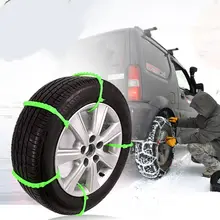 10 шт. автомобиль грузовик снег противоскользящие колеса шины цепи зеленый Противоскользящий ремень