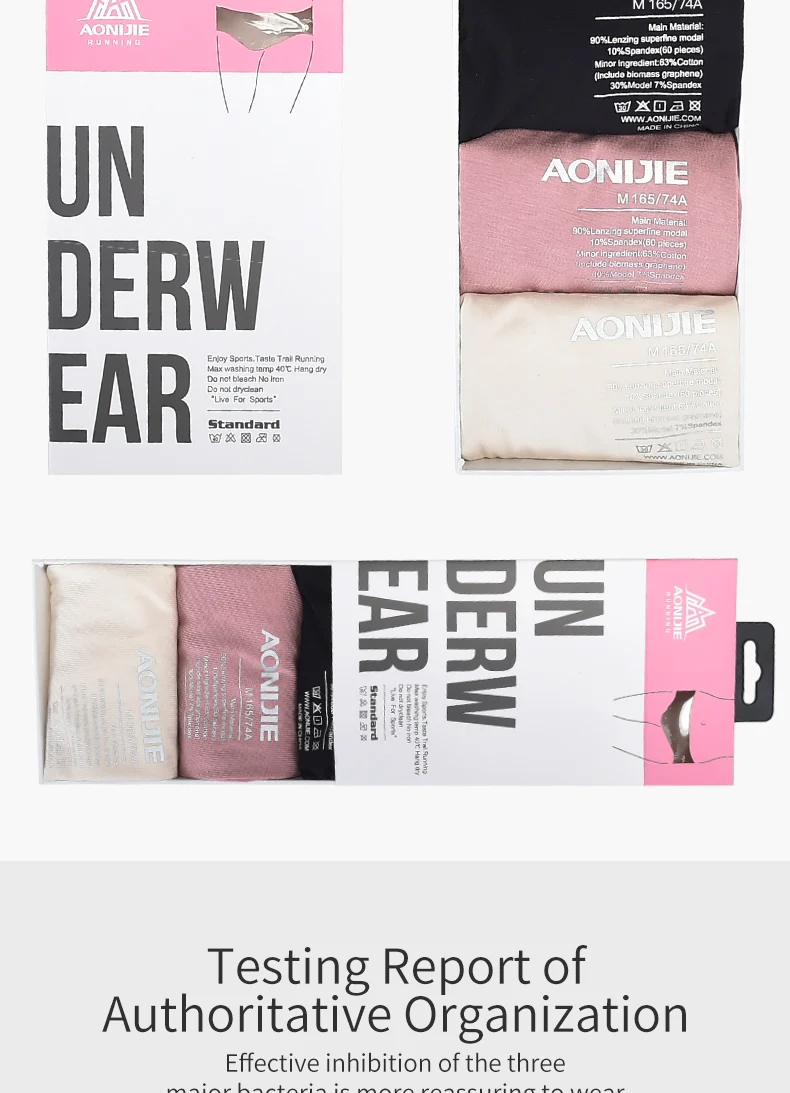 E7005运动排汗内裤英文详情页_18