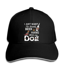 Летняя модная бейсбольная кепка с надписью «Hot Drink Beer And Hang With My Dog»