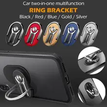 2 в 1, многофункциональный эллиптический Автомобильный держатель для телефона, автомобильная розетка, навигация, вентиляционное отверстие, крепление для мобильного телефона, кольцо, подставка для телефона