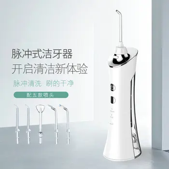 

Electric Red Teeth Washing Teeth Cleaner Water Flossing Oral Cleaning Machine Household Portable