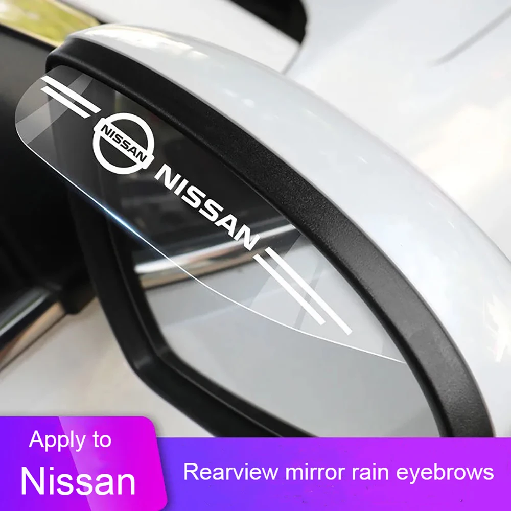 Подходит для автомобильного зеркала заднего вида Nissan блокировки дождевых бровей