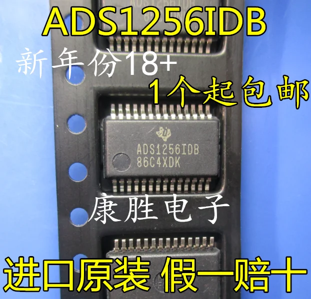 2 предмета в комплекте, ADS1256IDB ADS1256IDBR 28-SSOP