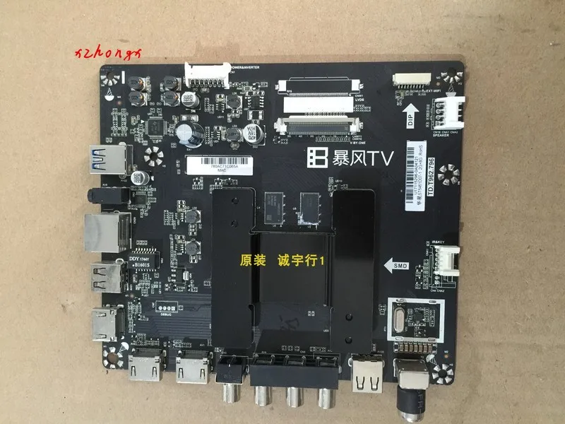 

55R4 Board Td. T962.796 Screen DS55M6M-DS13