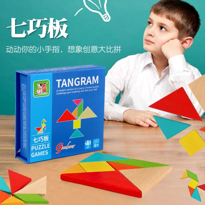 

Children Wooden Educational Toys Puzzle Kindergarten Jigsaw Puzzle Young STUDENT'S First Grade Teaching Set