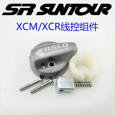 SR SUNTOUR XCM вилка полный набор ремонтных инструментов shouldler блокировка крышки и т. Д. Инструменты - Цвет: 13