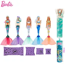 Best Value Barbie Bebe Sirene Great Deals On Barbie Bebe Sirene From Global Barbie Bebe Sirene Sellers Ranking Keywords On Aliexpress