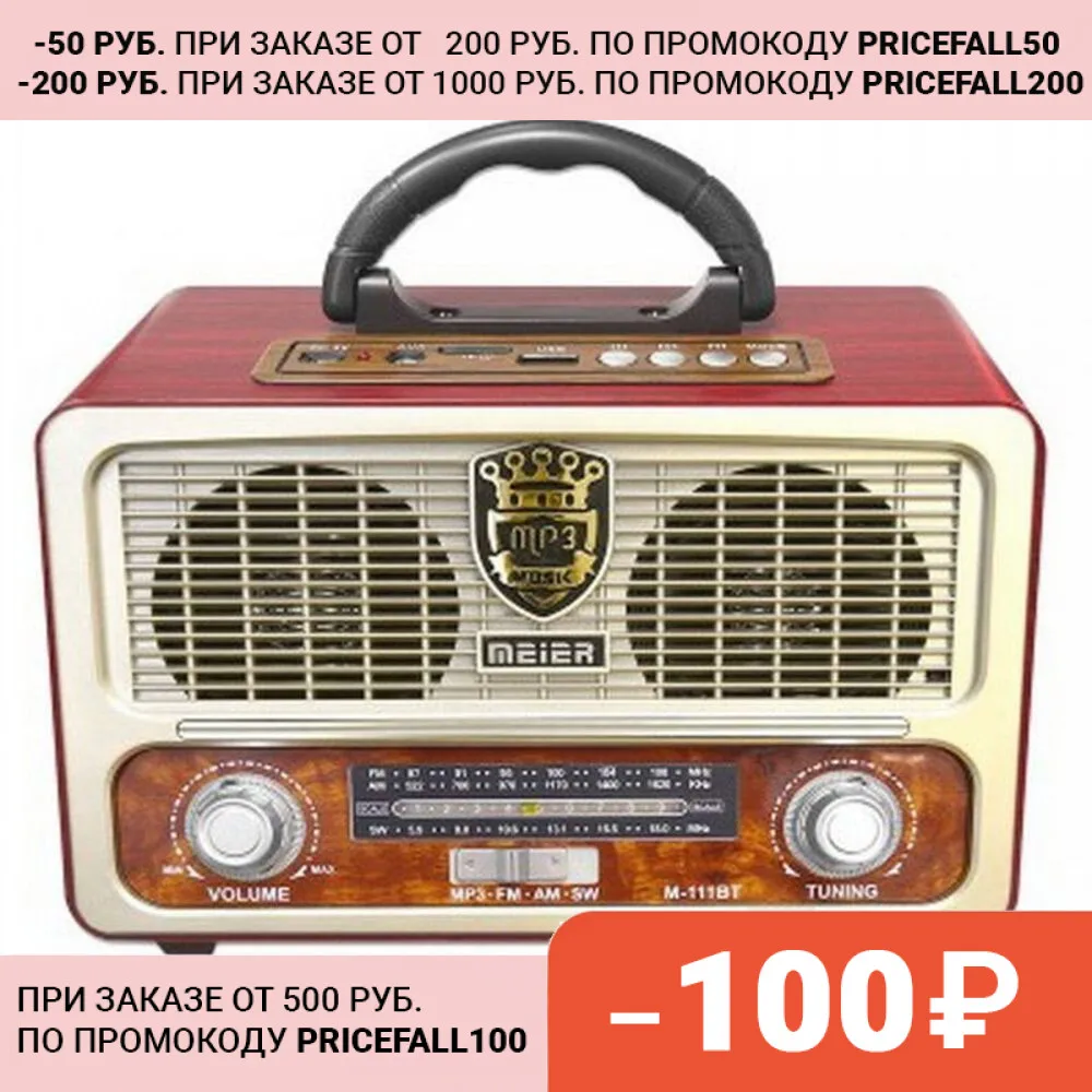 Радиоприемник Meier M-111BT M-113 Bluetooth радио с широким диапазоном цифровой демодулятор FM