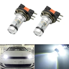 2 шт. Универсальный H15 Светодиодный дневной светильник