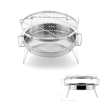 

Outdoor Mini BBQ Grill Stainless Steel Folding BBQ Grill Barbecue Accessories Portable BBQ Cooking Tools For Camping