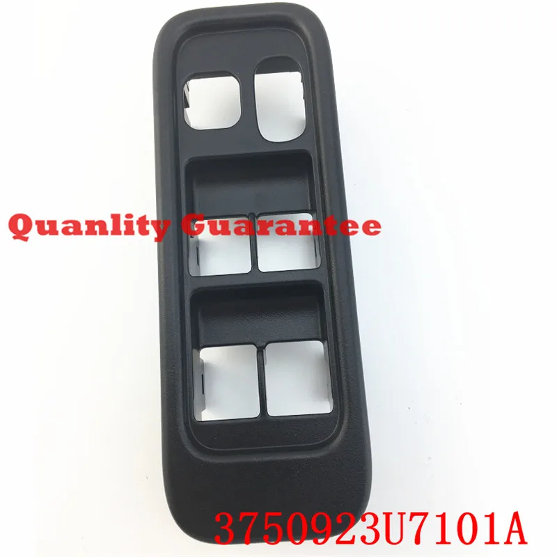 

Крышка переключателя оконного регулятора JAC J5 3750923U7101A