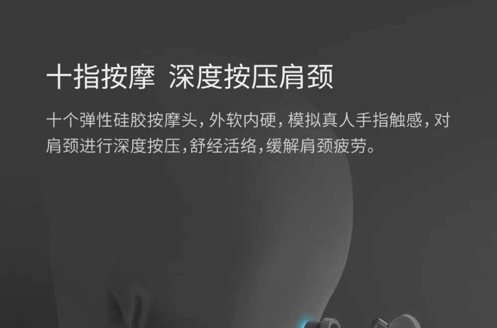 Xiaomi массажный инструмент для шеи 3 вида массажного режима теплая физиотерапия беспроводной портативный усталость оборудование для здоровья