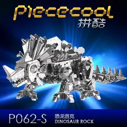 Piececool 3D головоломка металлическая Сборная модель для детей DIY обучающая головоломка P062-s модель динозавра Locke