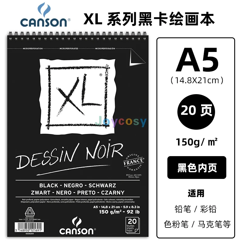 Canson XL Black Drawing Pad, 11 inch x 14 inch, 40 Sheets