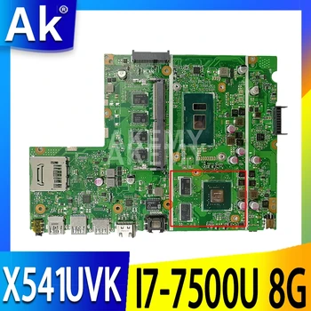 شراء Akemy X541UVK اللوحة الأم للكمبيوتر المحمول Asus X541UJ X541UVK X541UV اللوحة الرئيسية ث/I7-7500U 8 جيجابايت RAM (V2G) لوحة مجانية