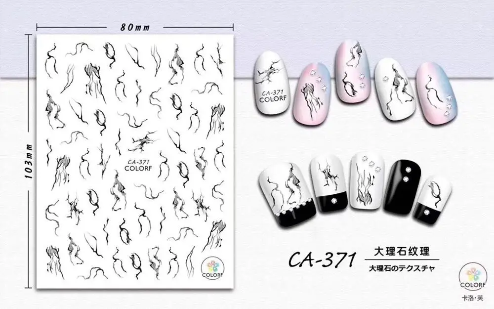 

Newest CA-371-372-373 Different graphics 3d nail art sticker nail decal stamping export japan designs rhinestones decorations