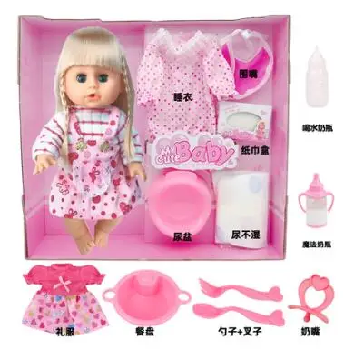 baby dolls that cry and pee