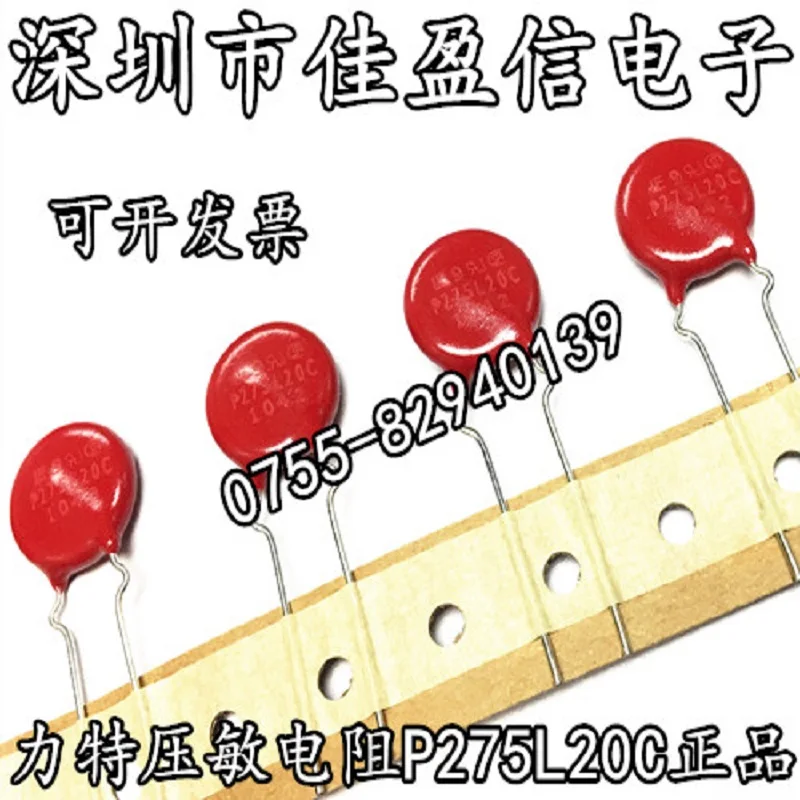20pcs Brand New Original Varistor Inline Dip 275l20 20mm V275l20 P275l20c P275l20 For Lf