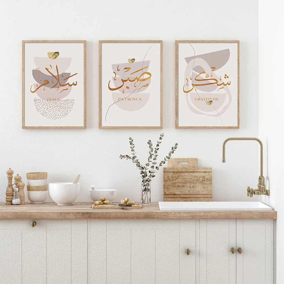 Arabic Peace Patience Graitude Calligraphy Poster Islamic Wall Art Pictures Gold Decorative Canvas Paintings Home Wall Decor Arabic Peace Patience Graitude Calligraphy Poster Islamic Wall Art Pictures Gold Decorative Canvas Paintings Home Wall Decor