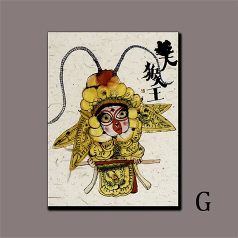G